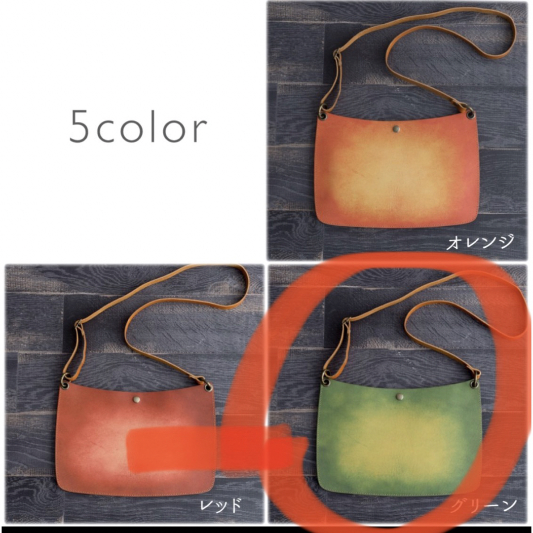 【ハンドメイド】レザーサコッシュ　(あざやかなグリーンレザー) メンズのバッグ(ショルダーバッグ)の商品写真