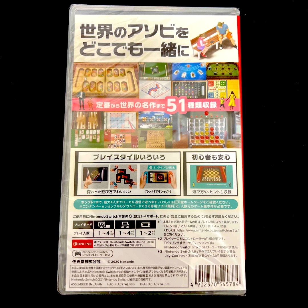 Nintendo Switch - 世界のアソビ大全51 Switchの通販 by レゴレゴshop