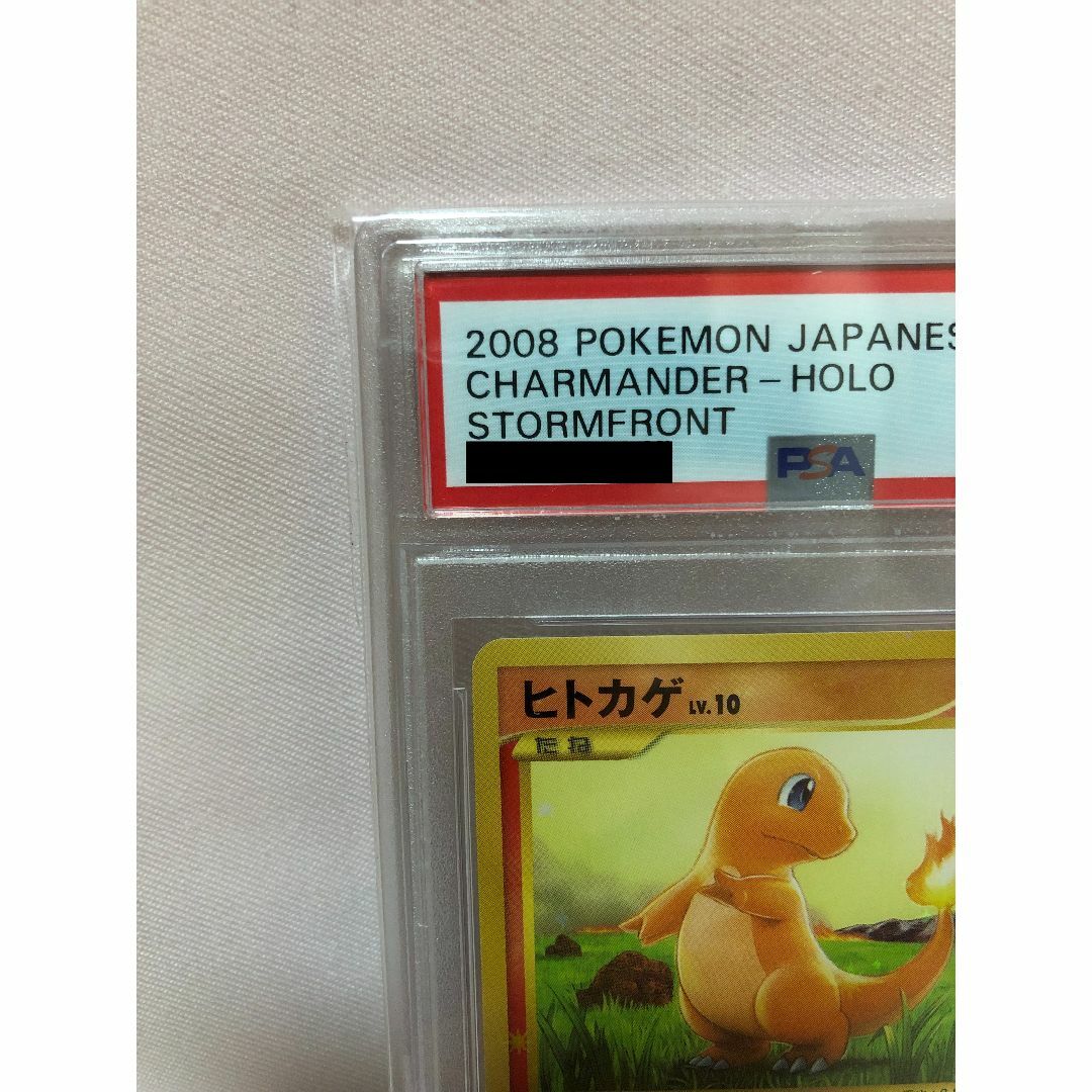 ヒトカゲ 090/092 PSA10 復刻版 ポケモンカード 破空の激闘 ヒトカゲ 090/092 PSA10 復刻版 ポケモンカード 破空の激闘