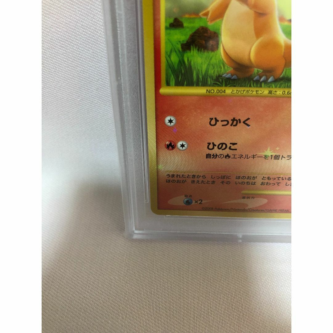 ヒトカゲ 090/092 PSA10 復刻版 ポケモンカード 破空の激闘 ヒトカゲ 090/092 PSA10 復刻版 ポケモンカード 破空の激闘
