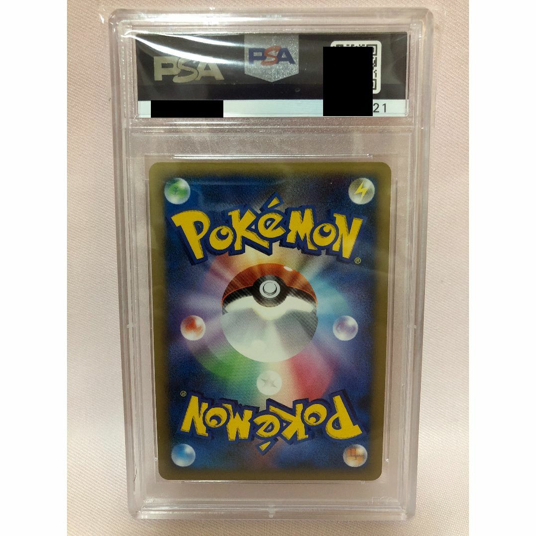 ヒトカゲ 090/092 PSA10 復刻版 ポケモンカード 破空の激闘 ヒトカゲ 090/092 PSA10 復刻版 ポケモンカード 破空の激闘