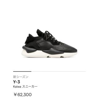 Y-3 - 未使用Y-3×adidas ジップアップニットパーカー ブルゾンの通販