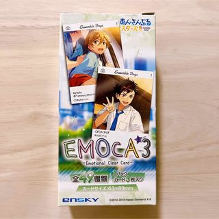 あんスタ EMOCA3