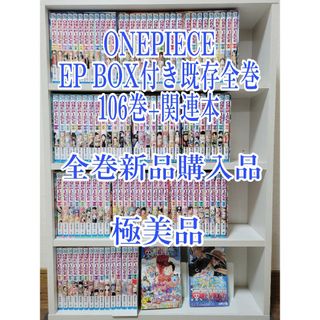 ワンピースの通販 点以上エンタメ/ホビー   お得な新品・中古