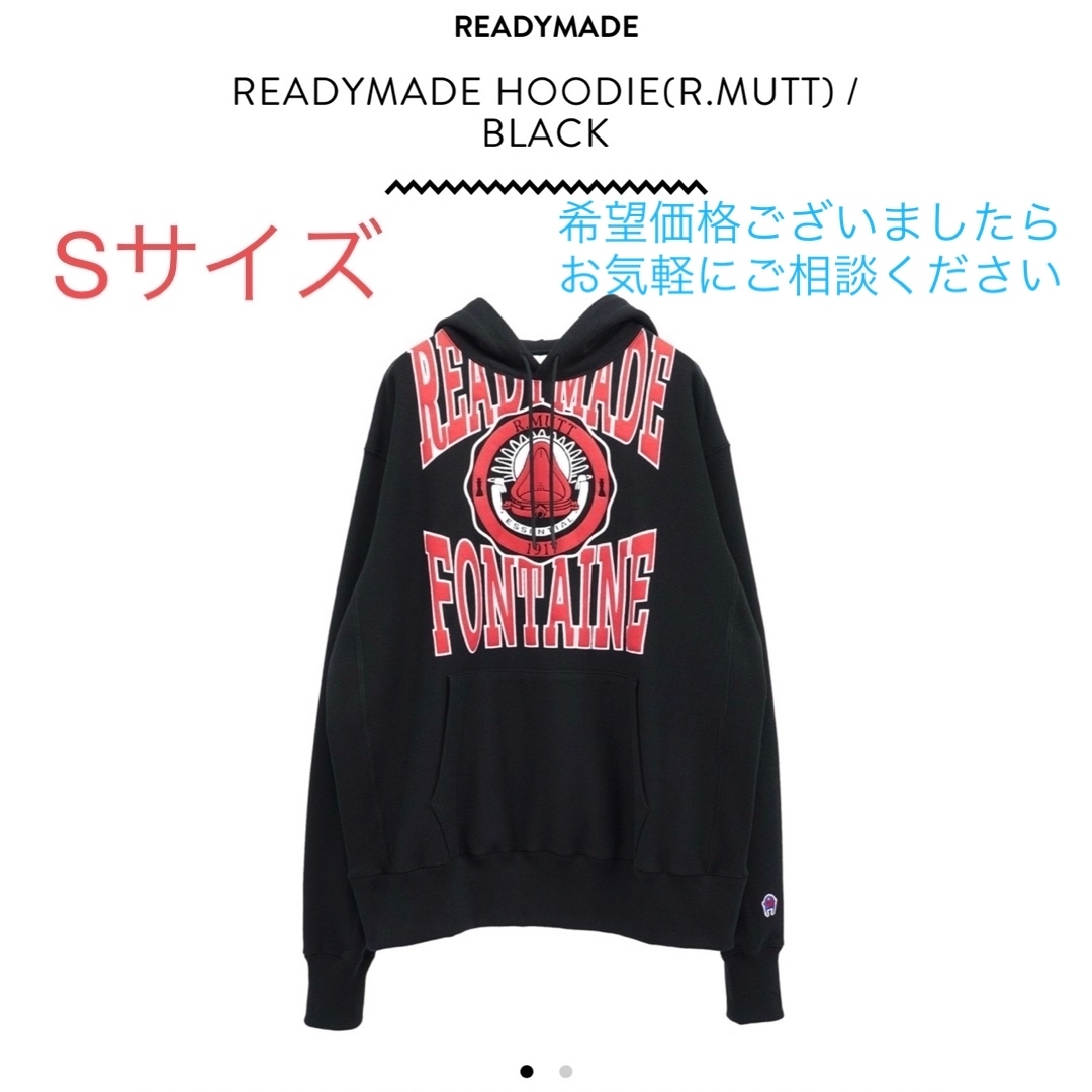 READYMADE HOODIE(R.MUTT) / BLACK????