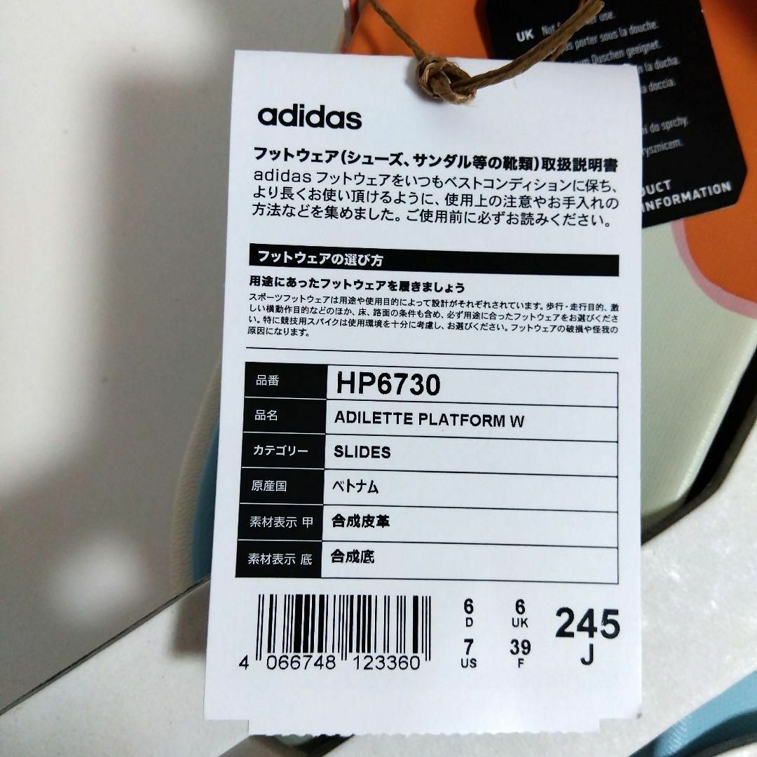 adidas(アディダス)の【新品】24.5cm　アディダス×マリメッコ アディレッタ　厚底サンダル レディースの靴/シューズ(サンダル)の商品写真