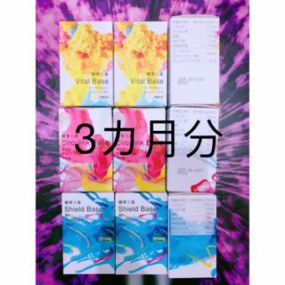 POLA - 新発売 POLA 健美三泉 3種類 90日分の通販 by 亜衣|ポーラなら