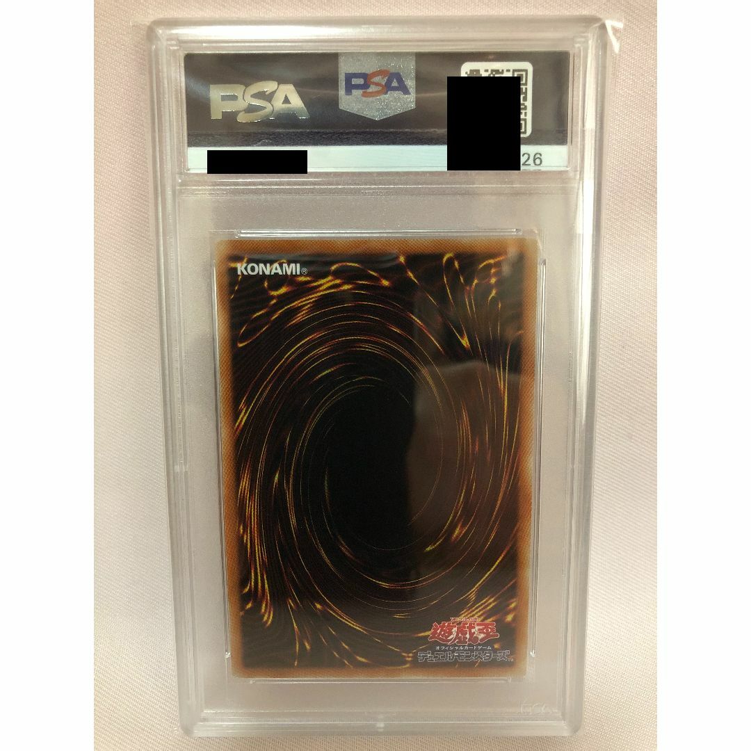 墓穴の指名者　PSA10　遊戯王　コレクターズ　2020　RC03-JP040