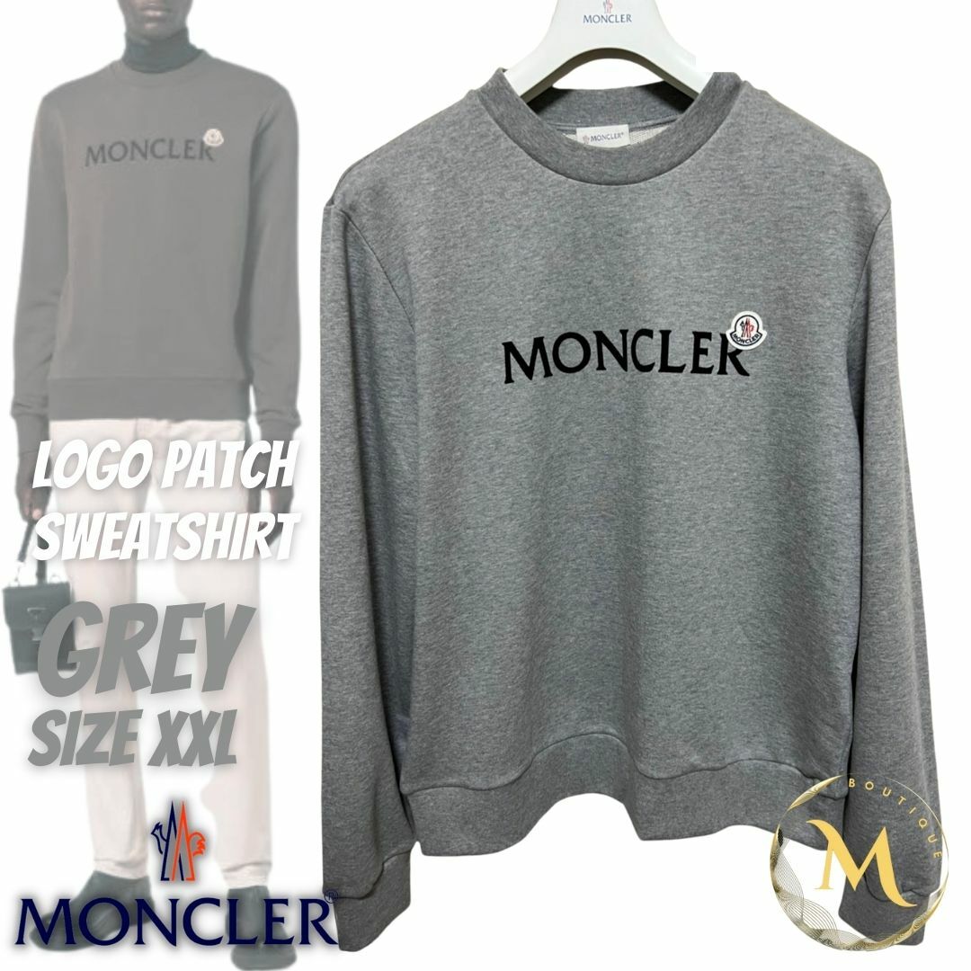 ☆未使用・本物保証☆MONCLER レタリングロゴ スウェット XXL グレー色