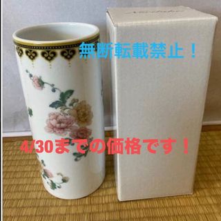 ノリタケ(Noritake)のノリタケ　Noritake 花瓶　コウキ(花瓶)