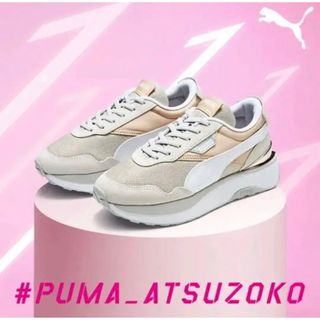 PUMA - SnowMan×ABC MART 第1弾 岩本照モデル 23.5cmの通販 ...