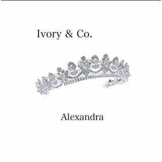 アレキサンドラ(ALEXANDRA)の最終価格【Ivory&Co】ピアスおまけAlexandra ティアラ(その他)