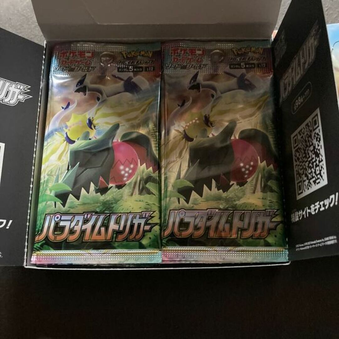 ポケモンカード　パラダイムトリガー　2box シュリンクなし