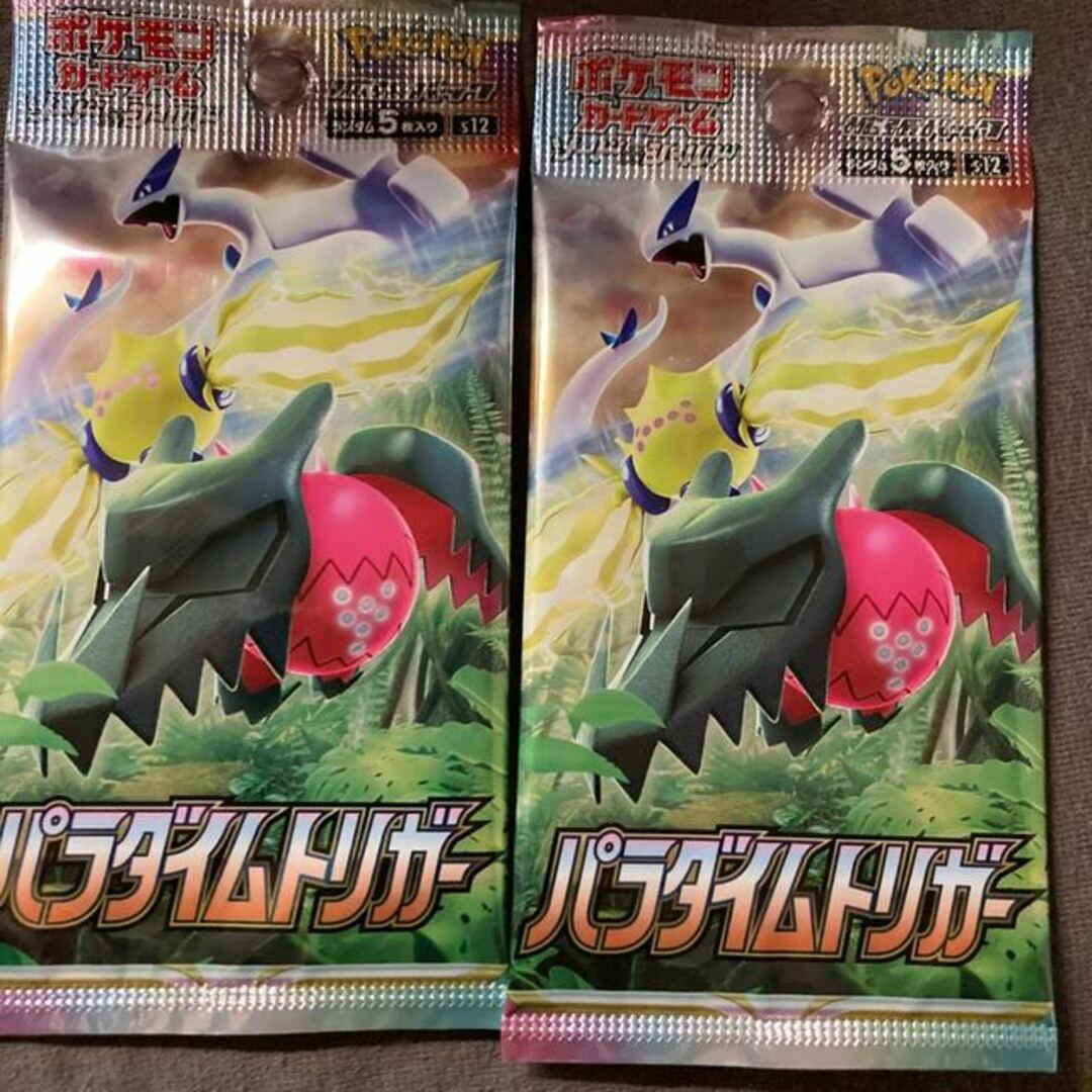 ポケモンカード　パラダイムトリガー　2box シュリンクなし