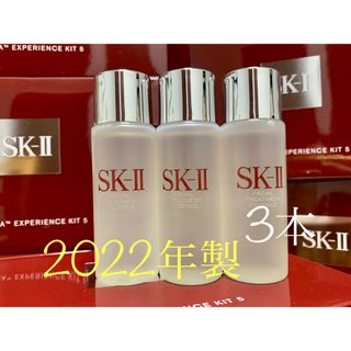 7/15お値下げ☆SK-II ピテラ デラックスセット - 化粧水/ローション