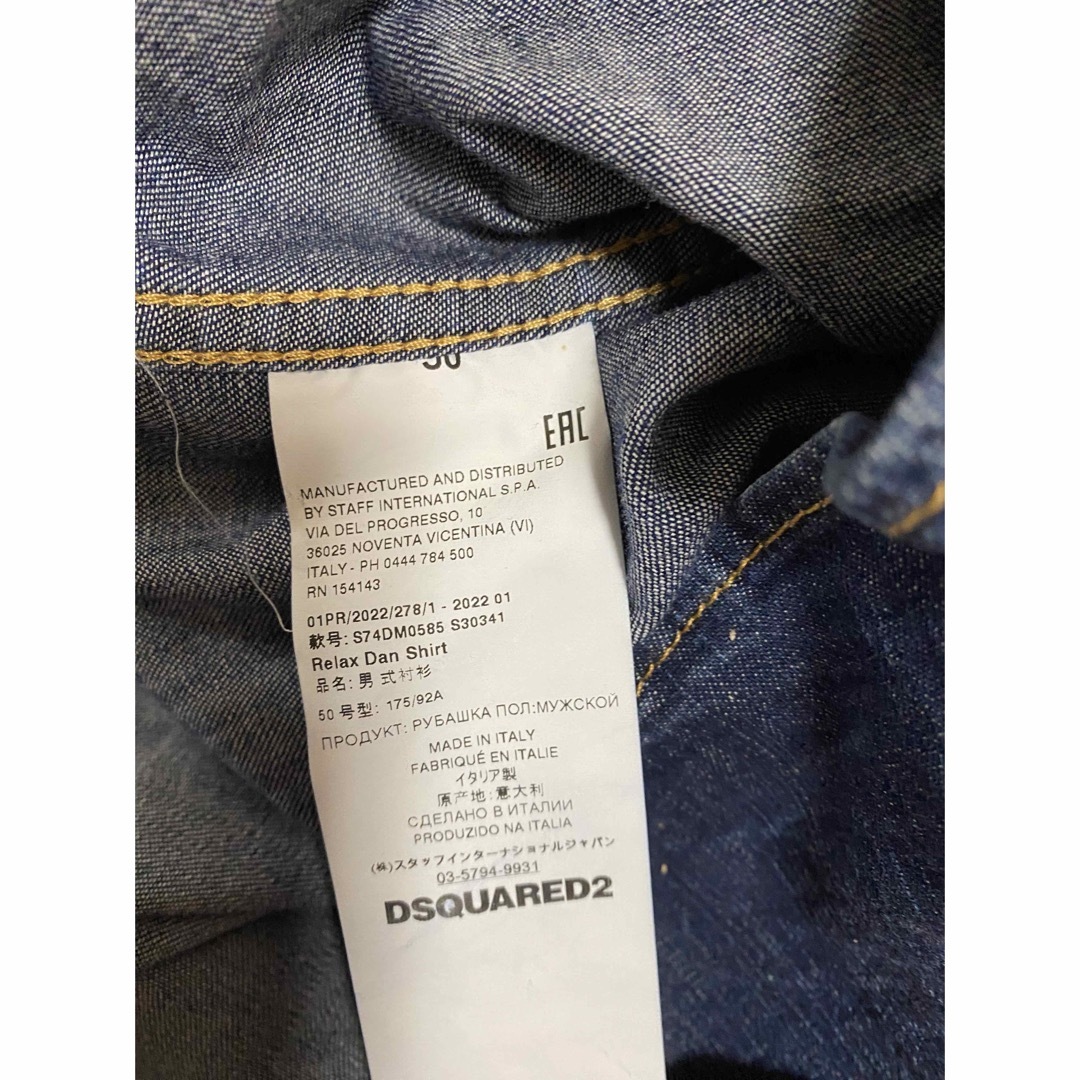 DSQUARED2(ディースクエアード)の新品 ディースクエアード 人気デニムシャツ サイズ50 ハンガー付き メンズのトップス(シャツ)の商品写真
