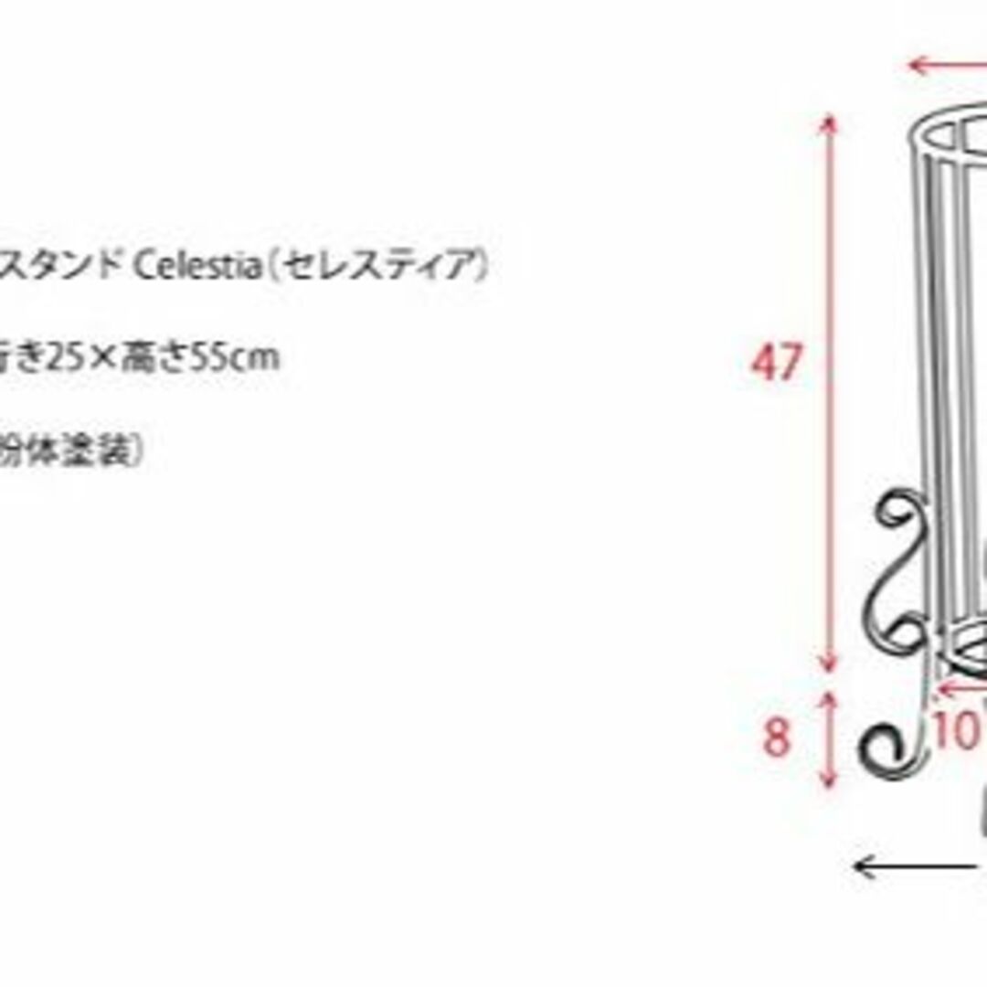 【色: ゴールド】宮武製作所 アンブレラスタンド Celestia 幅25×奥行