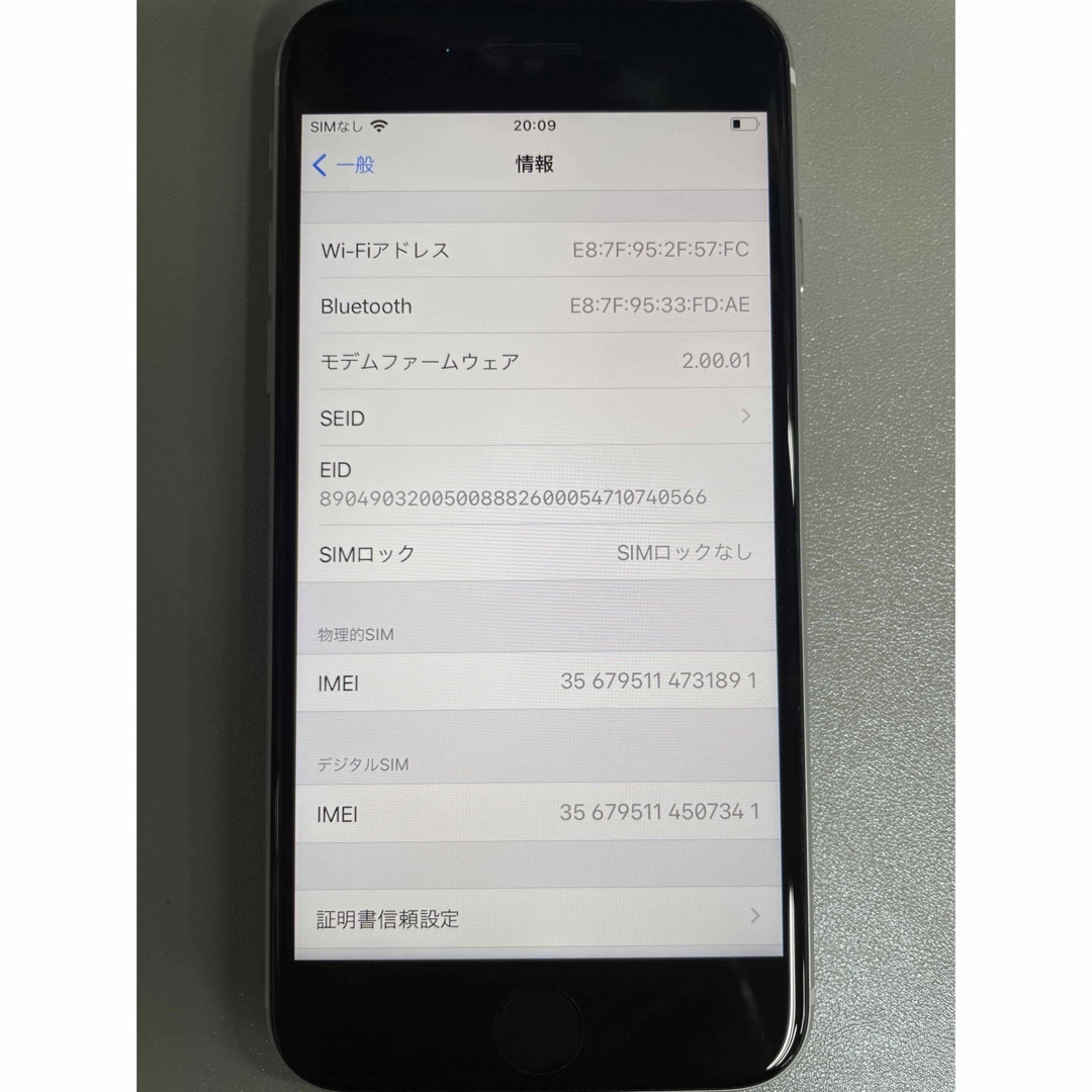 iPhone(アイフォーン)の iPhone SE  第2世代　ホワイト　64GB  SIMフリー　ジャンク品 スマホ/家電/カメラのスマートフォン/携帯電話(スマートフォン本体)の商品写真