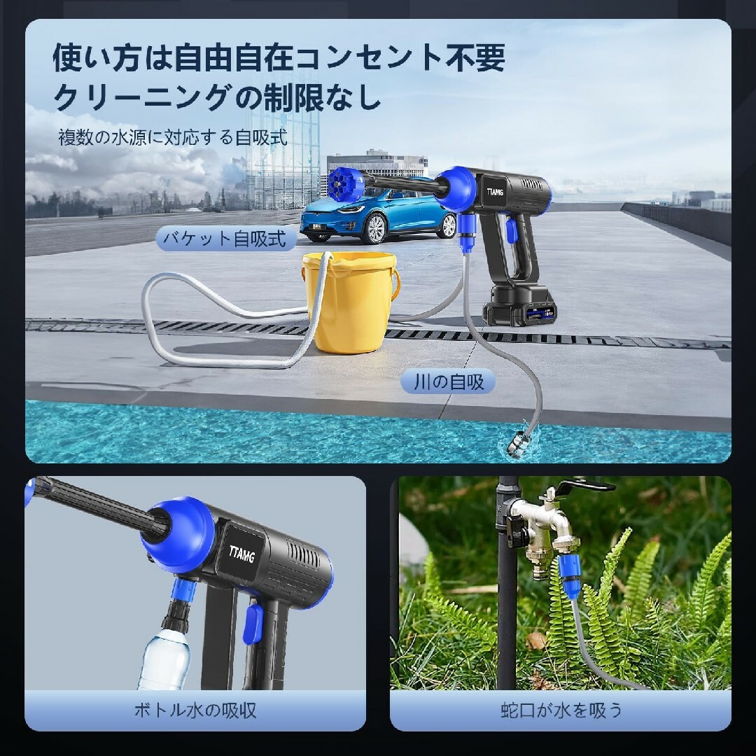 ☘️コードレス高圧洗浄器☘️バッテリー式　長時間使用可能　洗車　多機能　散水 自動車/バイクの自動車/バイク その他(その他)の商品写真