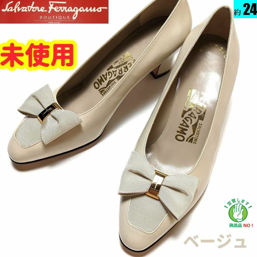 未使用さん♥フェラガモFerragamo リボンパンプス 6.5D　ホワイト | フリマアプリ ラクマ