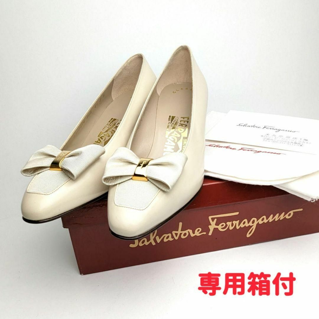 未使用さん♥フェラガモFerragamo リボンパンプス 6.5D　ホワイト