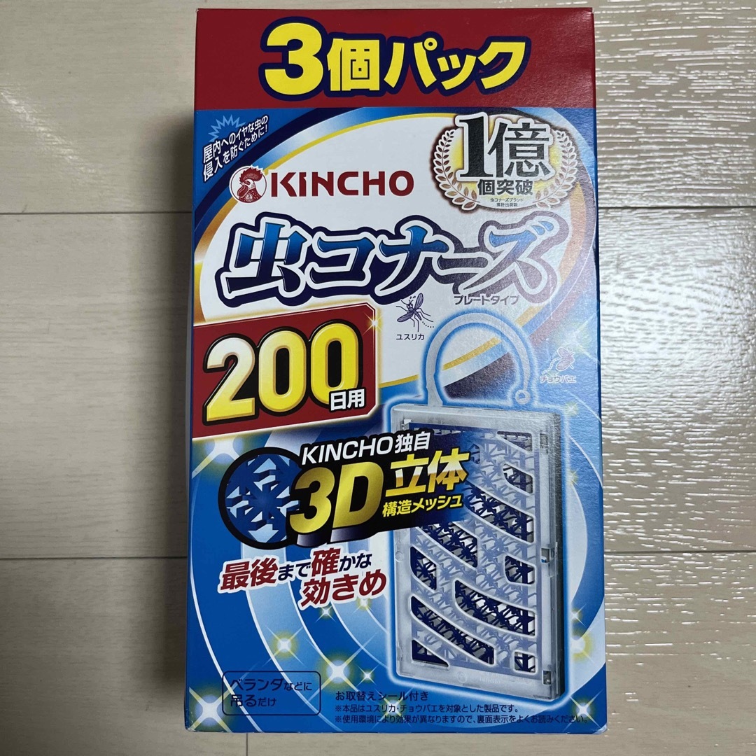 KINCHO 金鳥 虫コナーズ プレートタイプ 200日用×3個パックの通販 by あつし's shop｜ラクマ