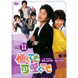 [59396-112]憎くても可愛くても 11 字幕のみ【洋画 中古 DVD】ケース無:: レンタル落ち(TVドラマ)