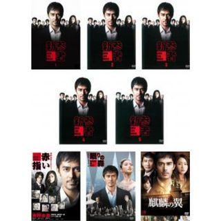 全巻セット【中古】DVD▽連続ドラマW 東野圭吾 さまよう刃(3枚セット ...