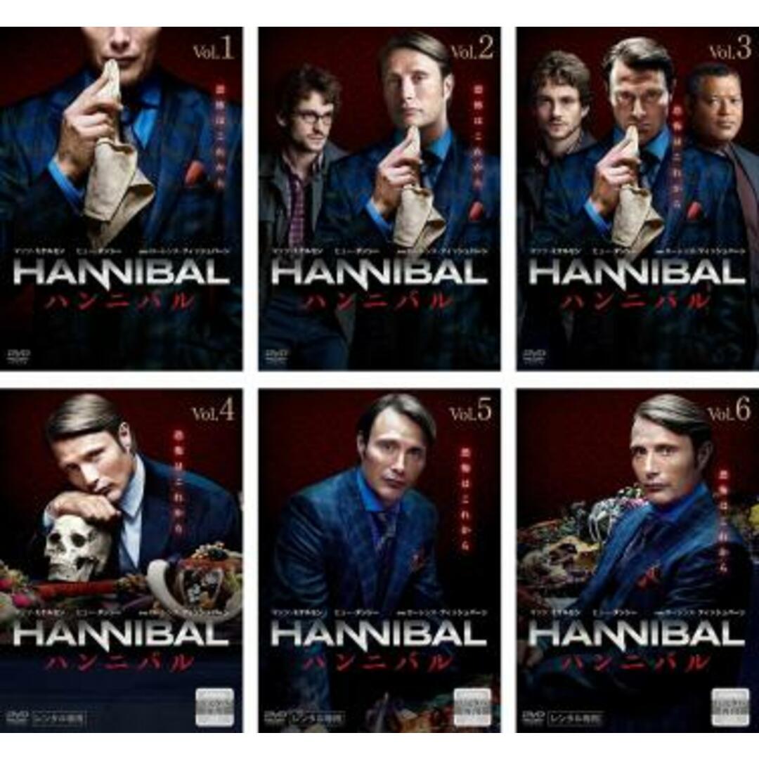 HANNIBAL 全巻セット