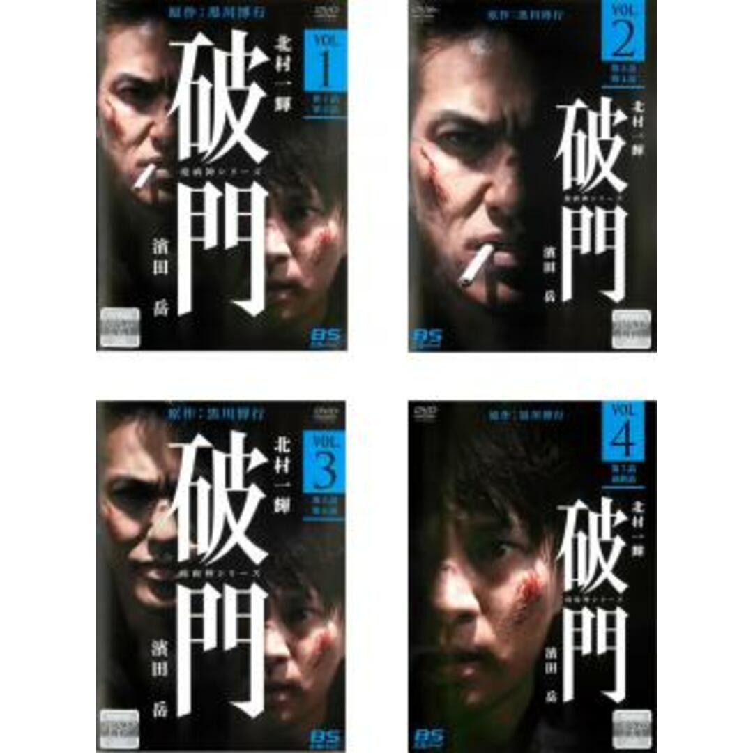 [93500]破門 疫病神シリーズ(4枚セット)第1話〜第8話 最終【全巻セット 邦画  DVD】ケース無:: レンタル落ち