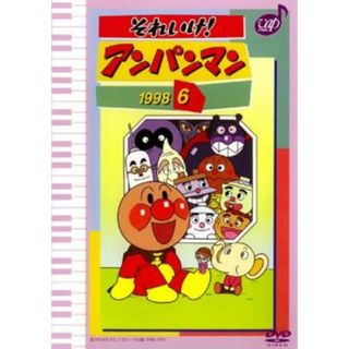 [179788]それいけ!アンパンマン ’98シリーズ(12枚セット)シリーズセレクション、2、3、4、5、6、7、8、9、10、11、12【全巻セット アニメ  DVD】ケース無:: レンタル落ち