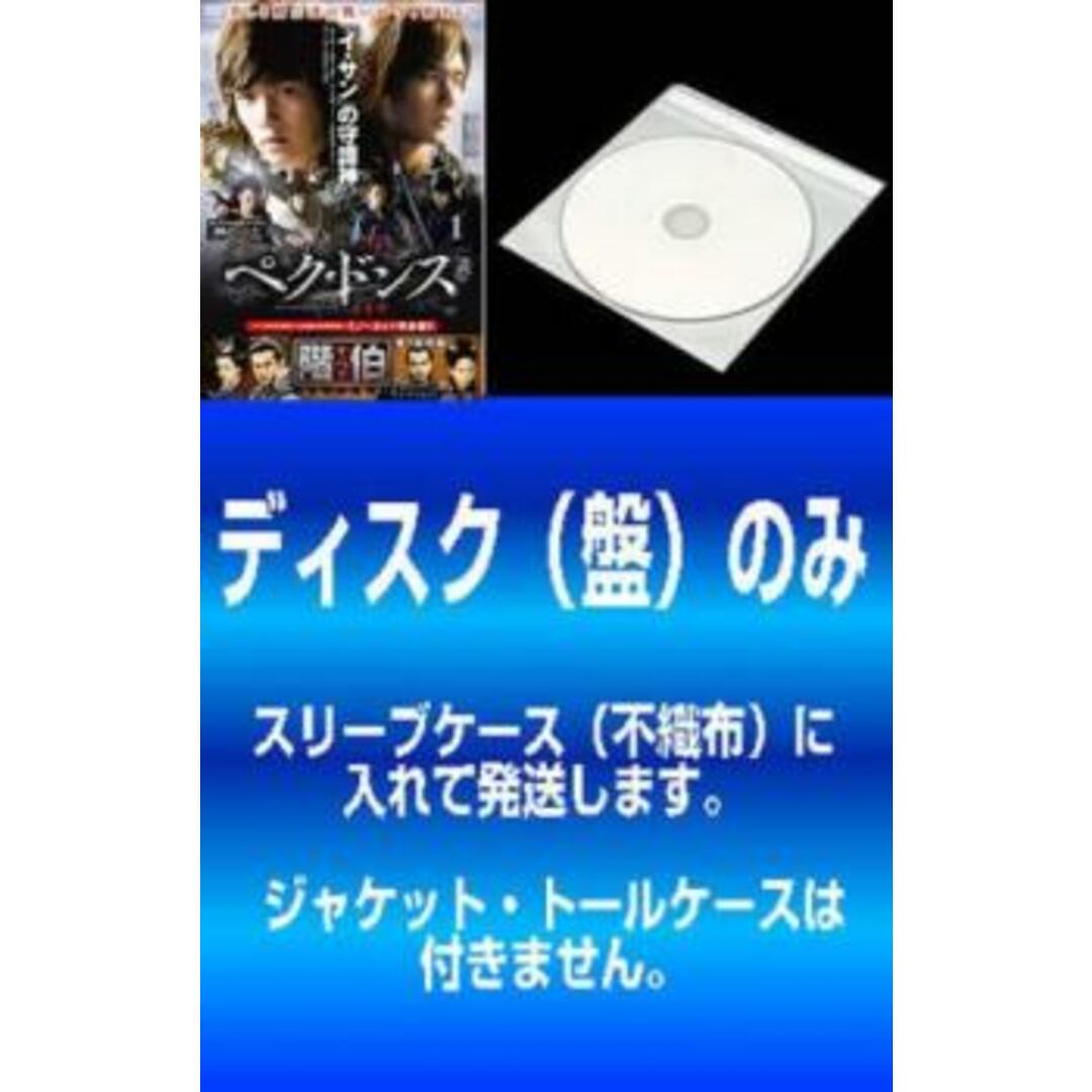 [115347]斉藤さん(10枚セット)+ シーズン2【全巻セット 邦画  DVD】ケース無:: レンタル落ち