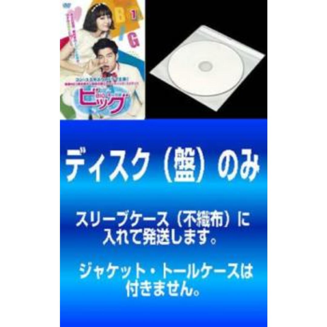 [87304-163]BIG ビッグ 愛は奇跡 ミラクル(8枚セット)第1話〜第16話 最終【全巻セット 洋画  DVD】ケース無:: レンタル落ち