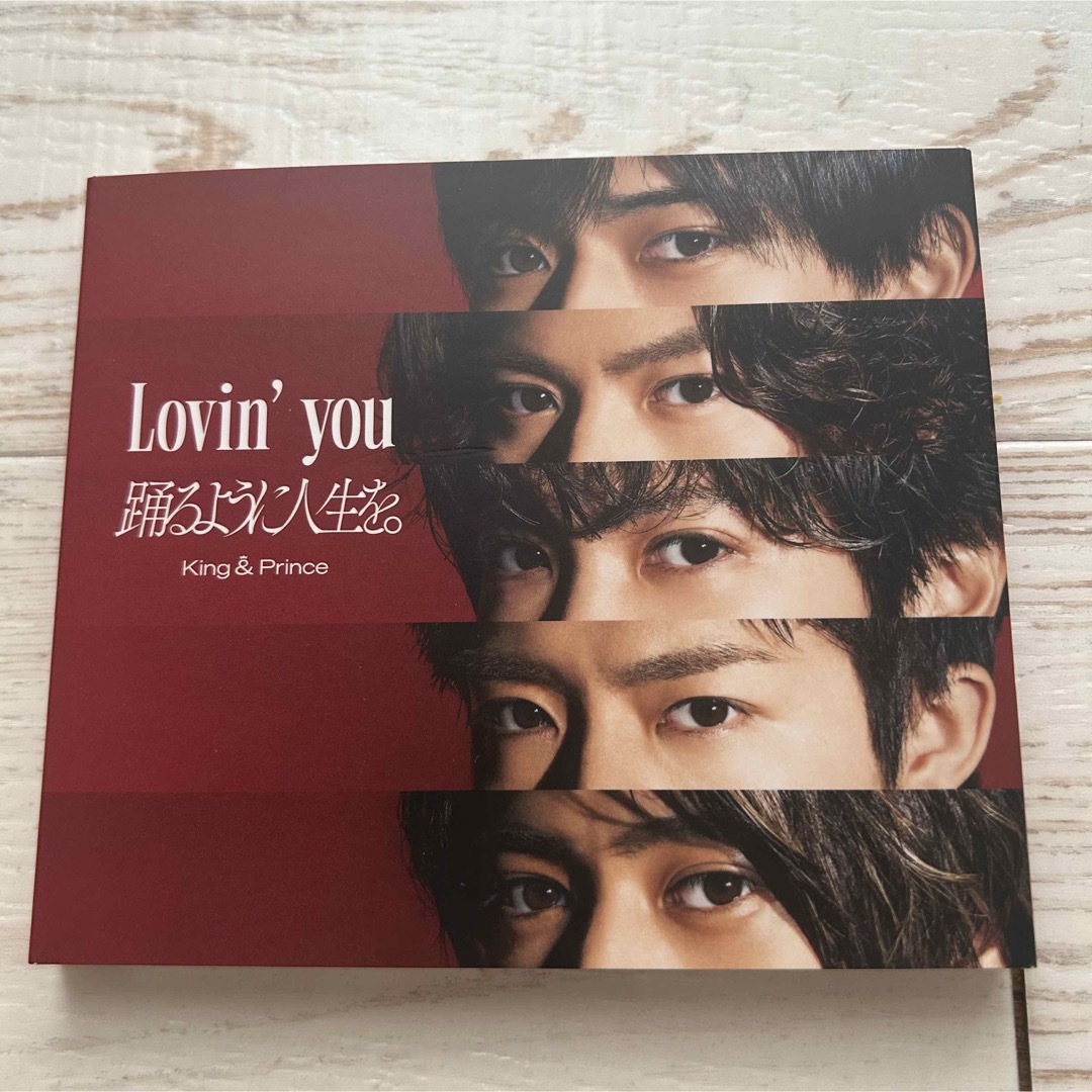 King&Prince Lovin' you / 踊るように人生を