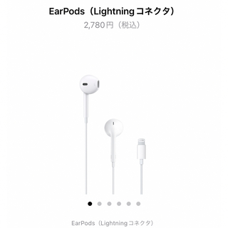 アップル(Apple)のEarPods Headphone Plug Apple純正(ヘッドフォン/イヤフォン)