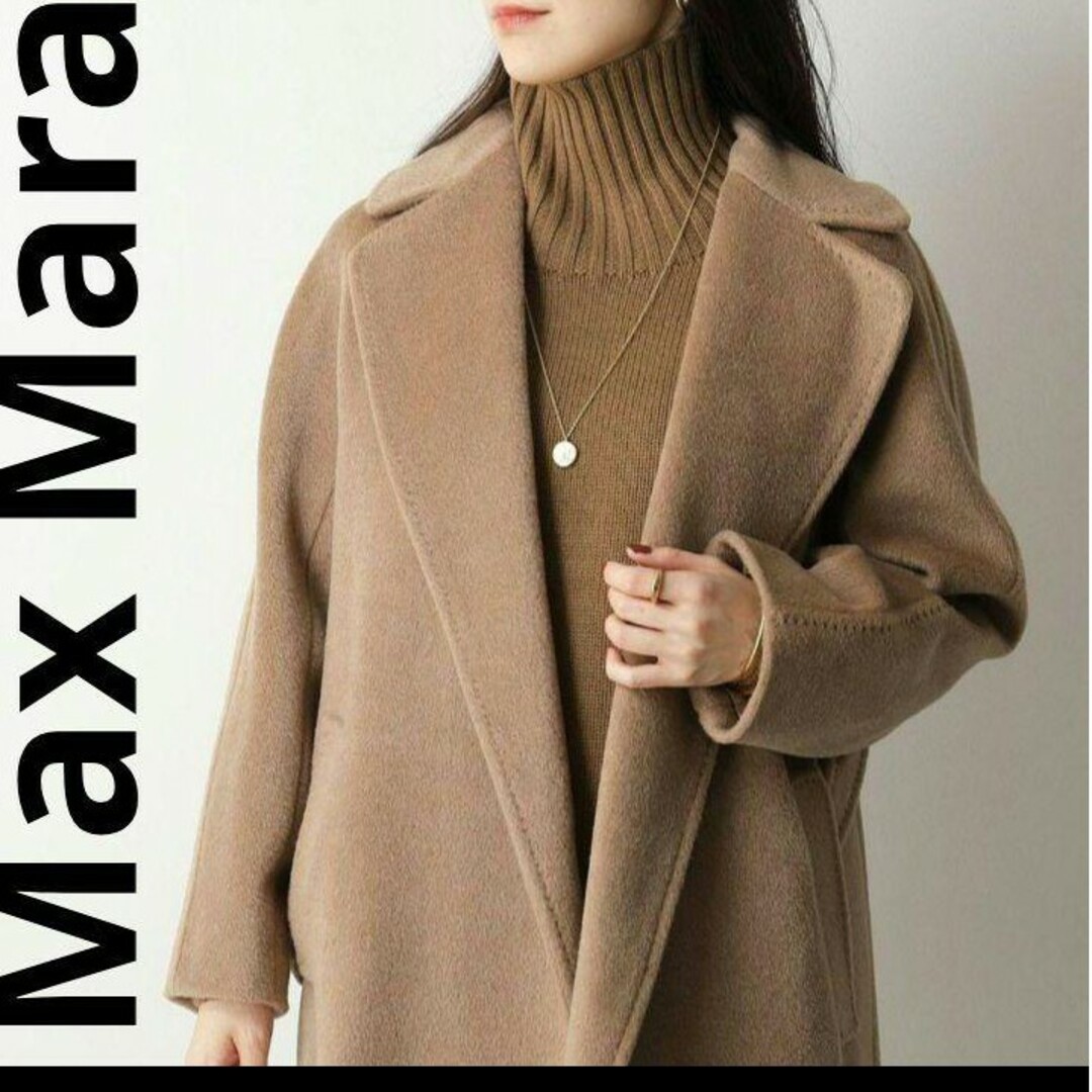 Max Mara　エス マックスマーラ☆ウールカシミヤニット☆タグ付き未使用