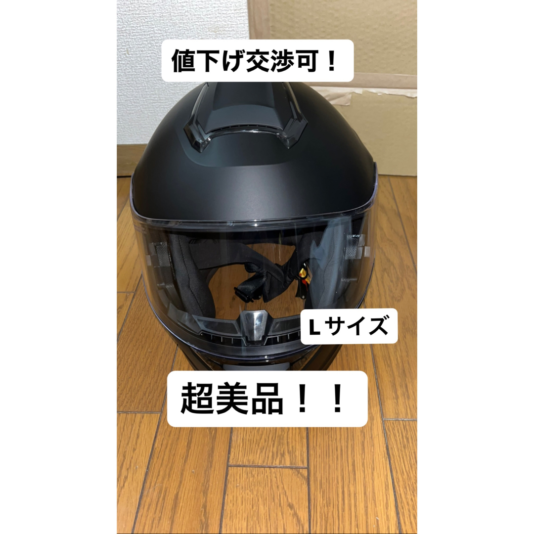 リード工業　REIZEN フルフェイス　システムヘルメット　モジュラーヘルメット