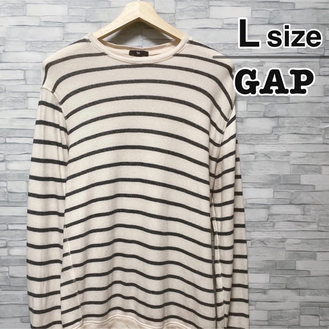 待望☆】 GAP スウェット Lサイズ ボーダー ベージュ ネイビー メンズ