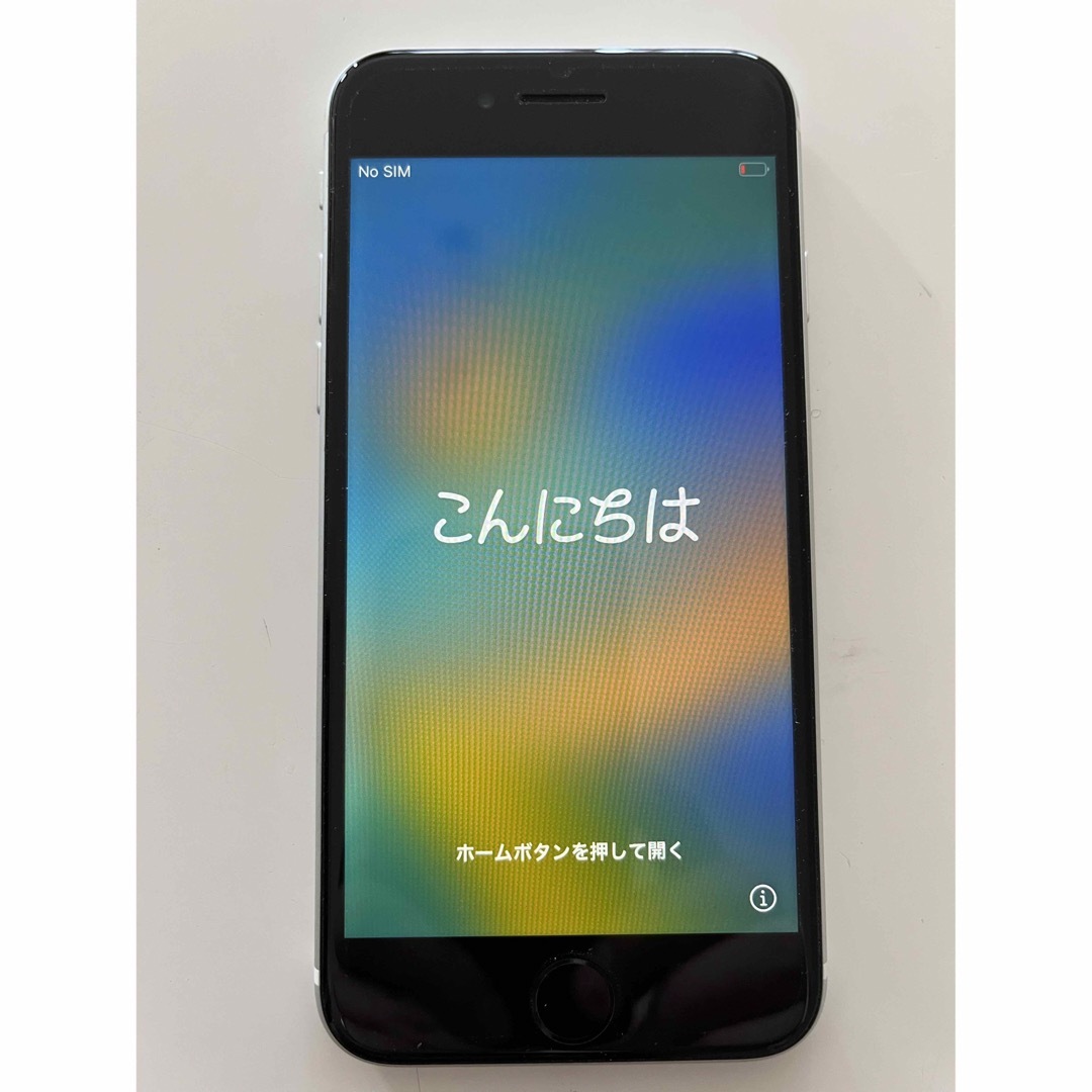 iPhone SE 第2世代 (SE2)  SIMフリー　カバー付き