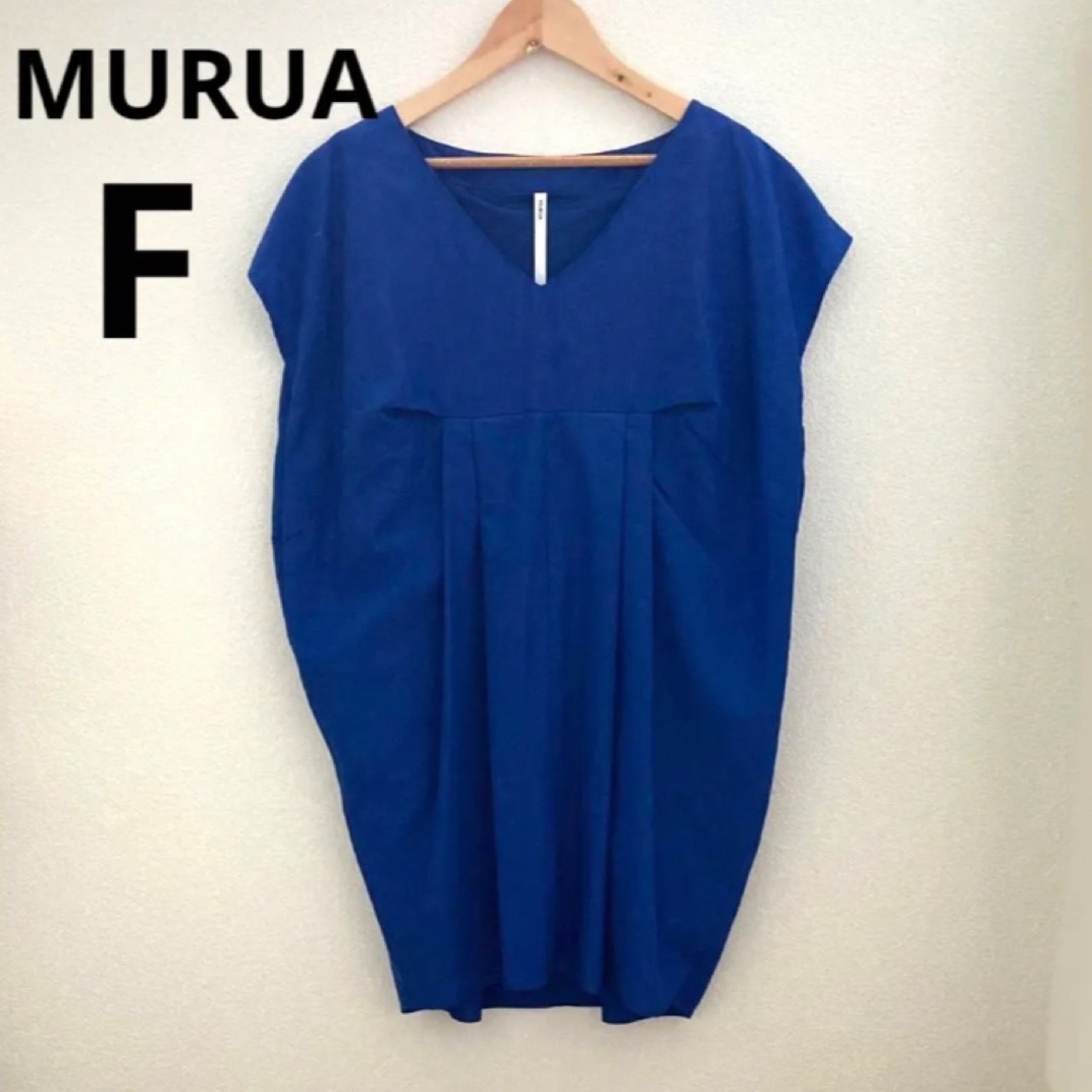 MURUA(ムルーア)の【未使用品】MURUA ムルーアトップス　コクーンシルエット　フリーサイズ レディースのトップス(カットソー(半袖/袖なし))の商品写真