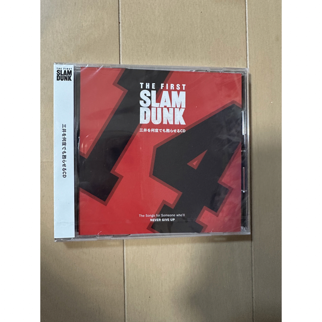 三井を何度でも甦らせるLP 三井寿レコード+CD、スラムダンクSLAM DUNK