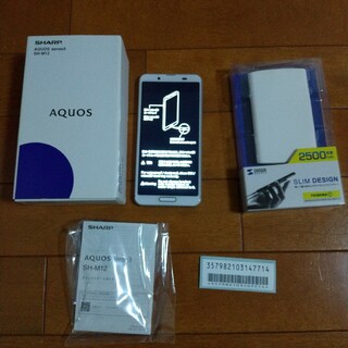 アクオス(AQUOS)のSHARP SIMフリースマートフォン AQUOS sense3 SH-M12(スマートフォン本体)