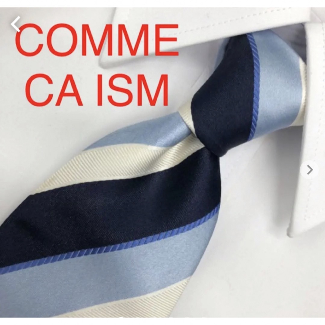 COMME CA ISM(コムサイズム)の【極美品】コムサイズム　高級シルクネクタイ　高級感あり　期間限定　売り切れ必須 メンズのファッション小物(ネクタイ)の商品写真