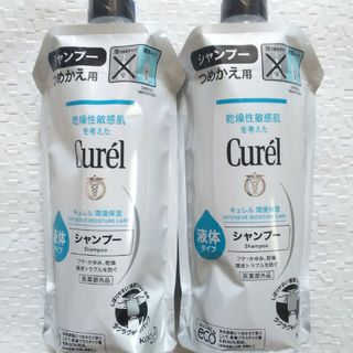 キュレル(Curel)のキュレル シャンプー 液体タイプ 340mL 2個(シャンプー/コンディショナーセット)