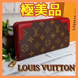 ヴィトン(LOUIS VUITTON) モノグラム 財布(レディース)の通販 10,000点 ...