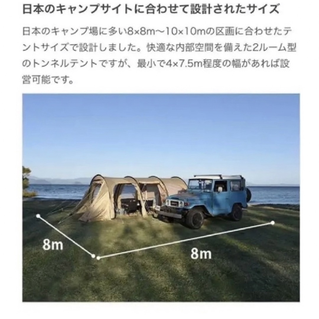 DOD カマボコテント3M タン 新品未使用 T5-689-TN DOD カマボコテント3M タン 新品未使用 T5-689-TN
