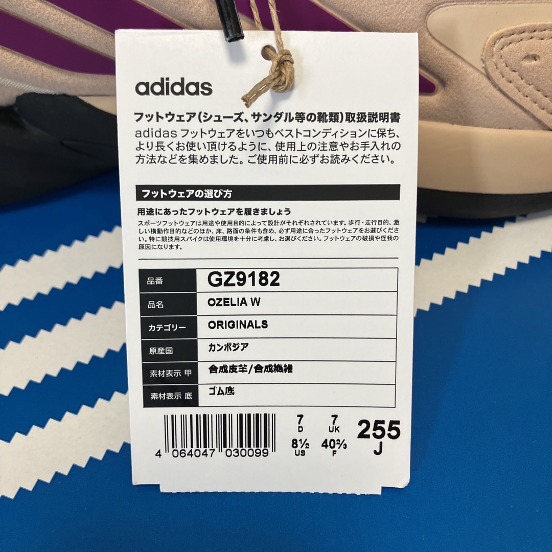 Originals（adidas）(オリジナルス)の送料無料 新品 adidas ORIGINALS OZELIA W 25.5 レディースの靴/シューズ(スニーカー)の商品写真