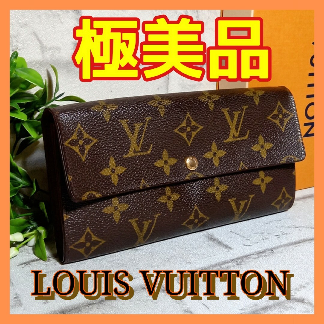 LOUIS VUITTON トレゾール 財布 モノグラム ルイヴィトン LV