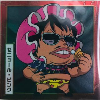 ワンピース(ONE PIECE)のワンピース　大海賊　ウエハース　SW5-19 N セニョールピンク(その他)