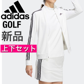 アディダス(adidas)の白 アディダス 上下セット ゴルフウェア トレーニングウェア セットアップ 練習(ウエア)